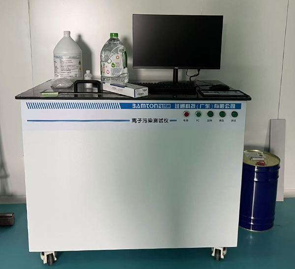 离子污染测试装机实例