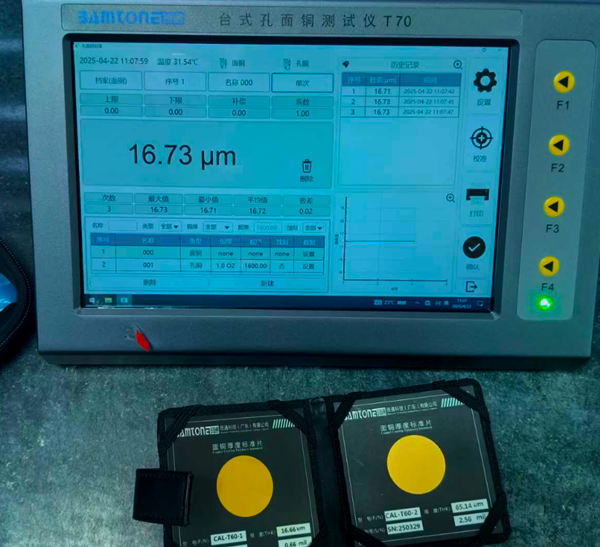 台式面铜测试仪装机