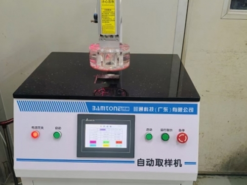 自动取样机客户案例