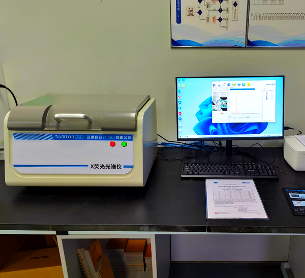 X荧光光谱仪.png