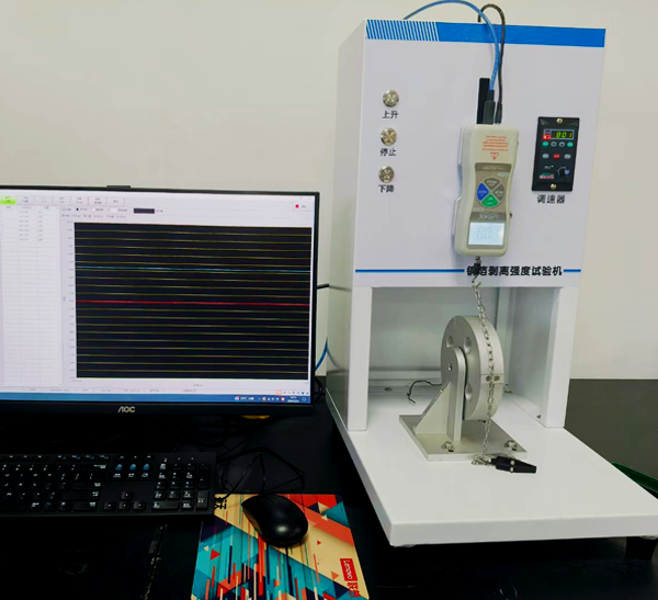 铜箔剥离强度试验机.png