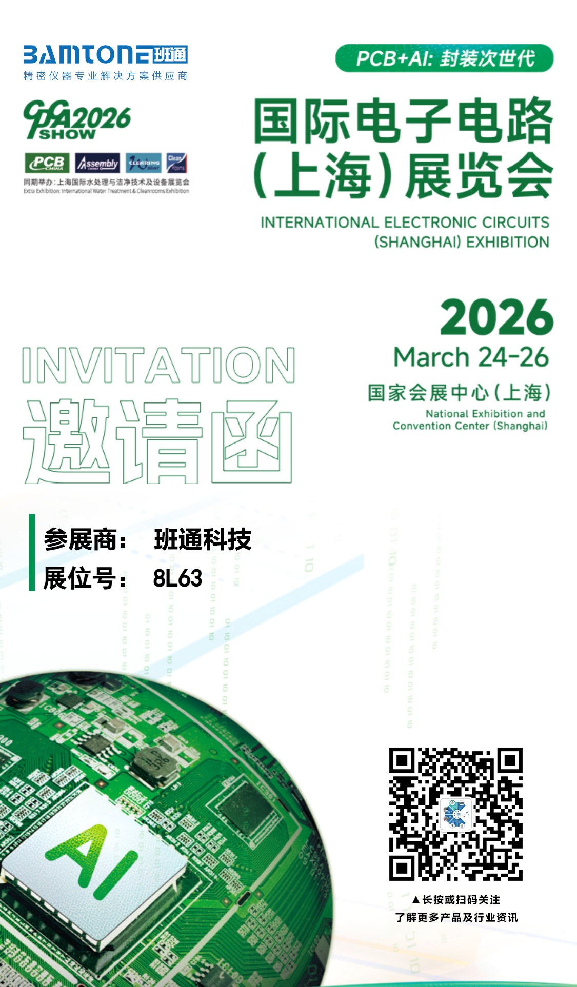 1772501874828929.png 1772501874828929.png